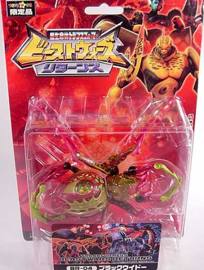 Action Figure Boxes - Beast Wars