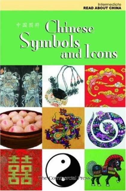 Books About China - Chinese Symbols and Icons (Read About China) (Chinese Edition)