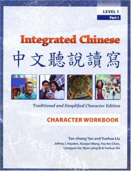 Books About China - Integrated Chinese: Level 1, Part 1 (Traditional & Simplified Character) Charact