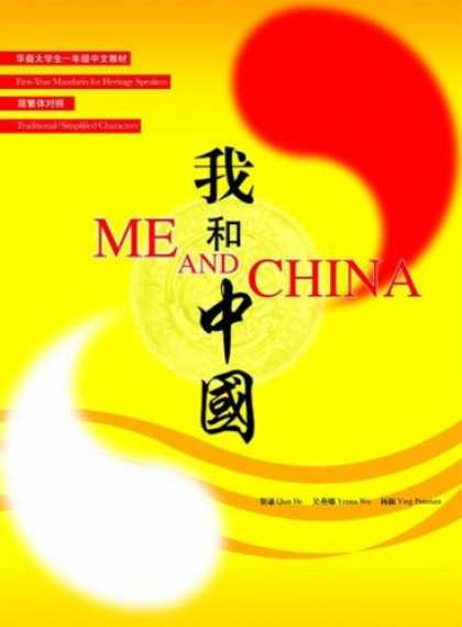 Books About China - Me and China