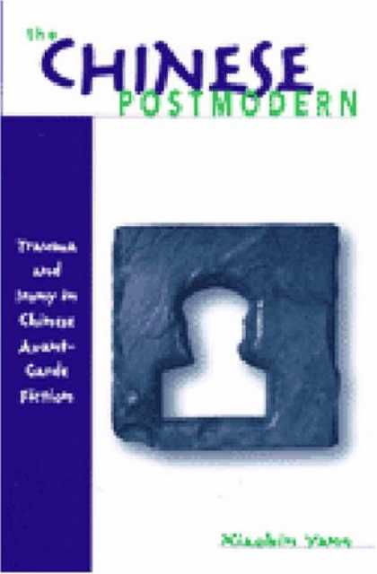 Books About China - The Chinese Postmodern: Trauma and Irony in Chinese Avant-Garde Fiction