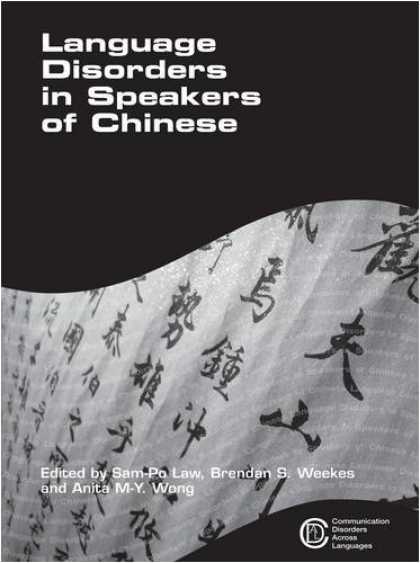 Books About China - Language Disorders in Speakers of Chinese (Communication Disorders Across Langua