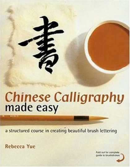 Books About China - Chinese Calligraphy Made Easy: A Structured Course in Creating Beautiful Brush L