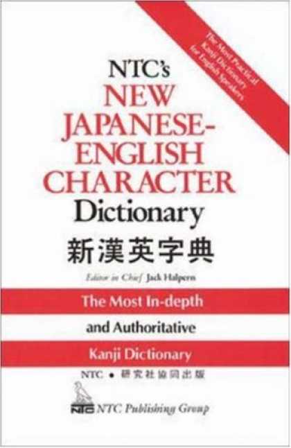 Books About Japan - NTC's New Japanese-English Character Dictionary