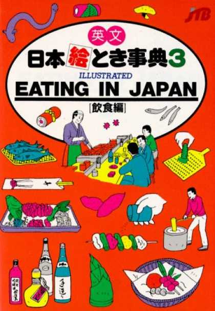 Books About Japan - Eating in Japan (Jtb's Illustrated Book Series, Vol 3) (No. 3)