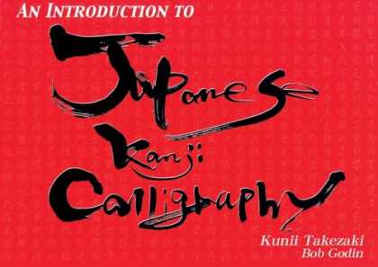 Books About Japan - An Introduction to Japanese Kanji Calligraphy