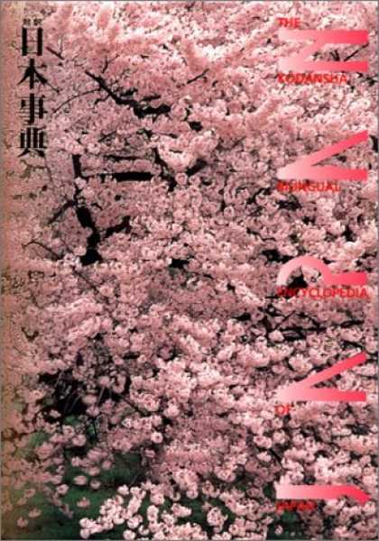 Books About Japan - The Kodansha Bilingual Encyclopedia of Japan (Japanese Edition)
