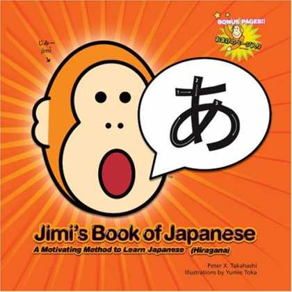 Books About Japan - Jimi's Book of Japanese: A Motivating Method to Learn Japanese (Hiragana)