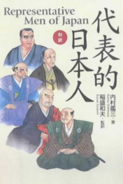 Books About Japan - Representative Men of Japan (Japanese Edition)
