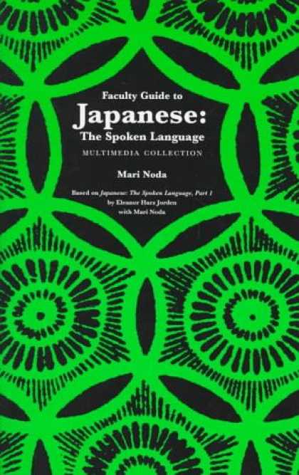 Books About Japan - Japanese: The Spoken Language: Faculty Guide (Yale Language Series)
