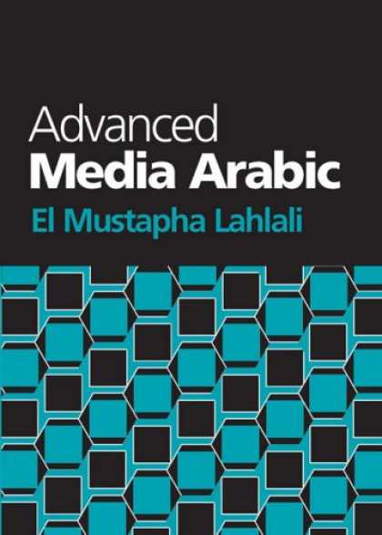 Books About Media - Advanced Media Arabic (Arabic Edition)