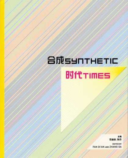 Books About Media - Synthetic Times: Media Art China