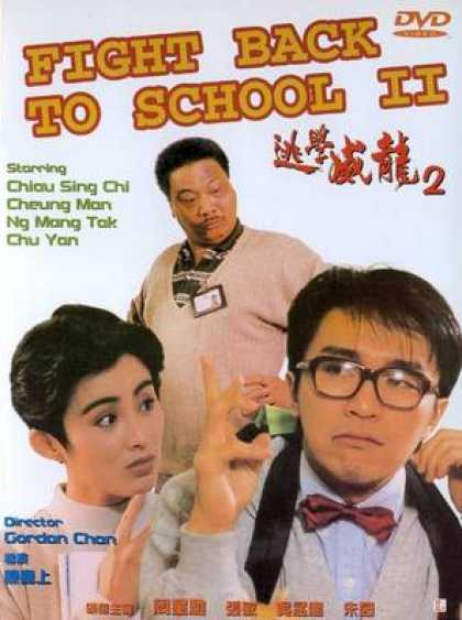 Chinese DVDs - Fight To School 2