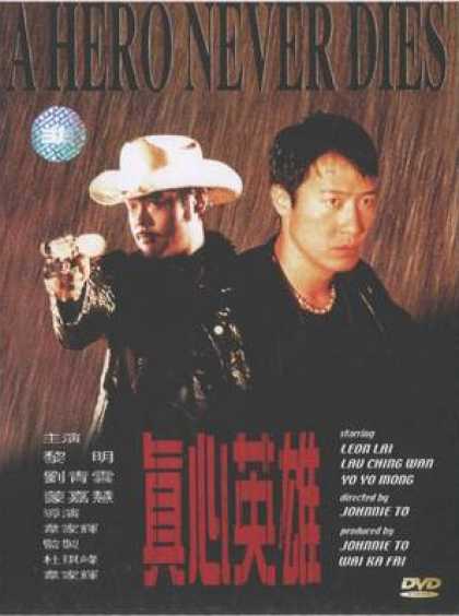 Chinese DVDs - A Hero Never Dies