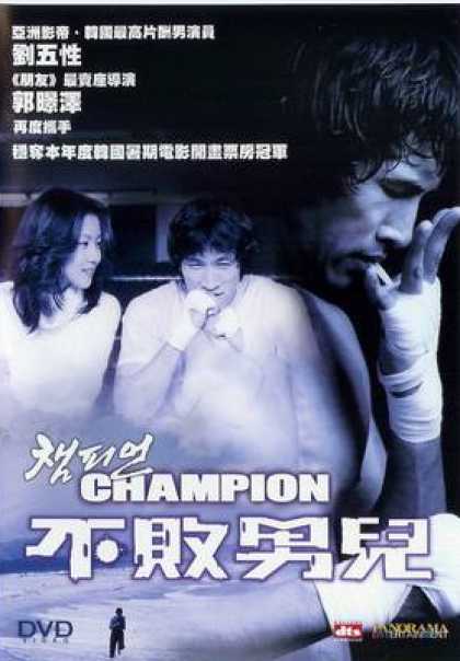 Chinese DVDs - Champion