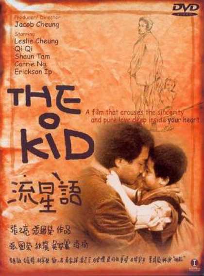 Chinese DVDs - The Kid