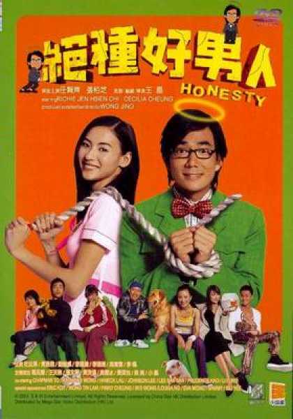 Chinese DVDs - Honesty