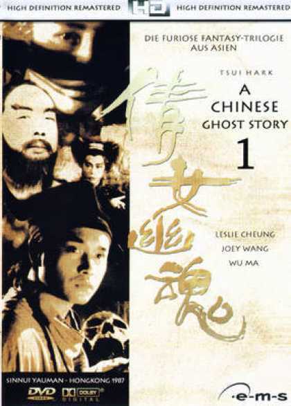 Chinese DVDs - A Chinese Ghost Story 1