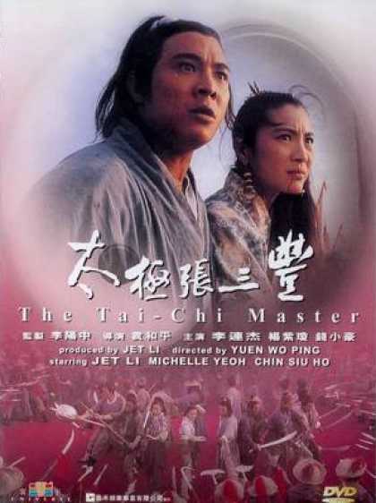 Chinese DVDs - The Tai Chi Master