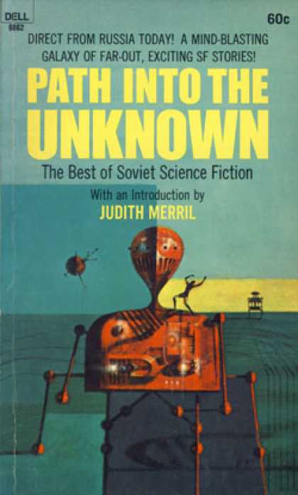 Dell Books - Path Into the Unkown: The Best of Soviet Science Fiction
