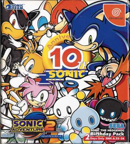 Dreamcast Games - Sonic Adventure 2 (10th Anniversary Birthday Pack)