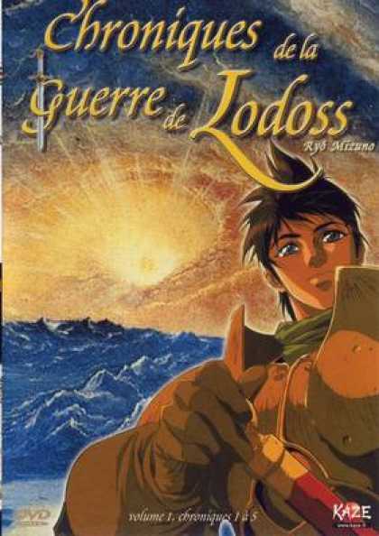 French DVDs - Chronicles Of The Lodoss War Volume 1