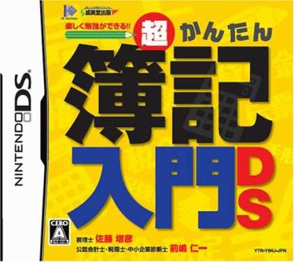 Japanese Games 26