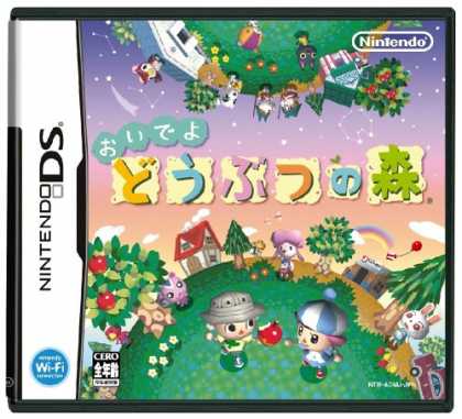 Japanese Games 31 - Nintendo - Trees - House - Upside Down World - Apples
