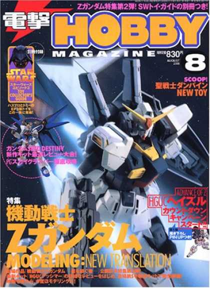 Japanese Magazines 36