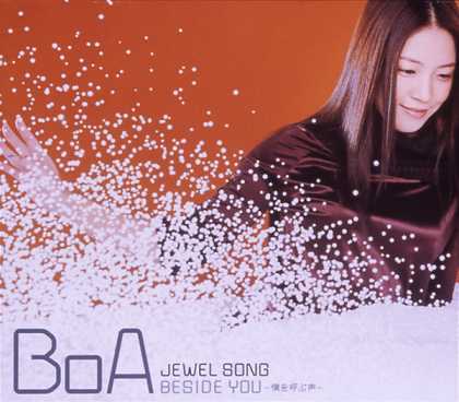 Jpop CDs - Jewel Song/beside You -boku Wo Yobu Koe-