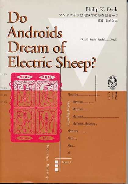 Philip K. Dick - Do Androids Dream of Electric Sheep 17 (Japan)