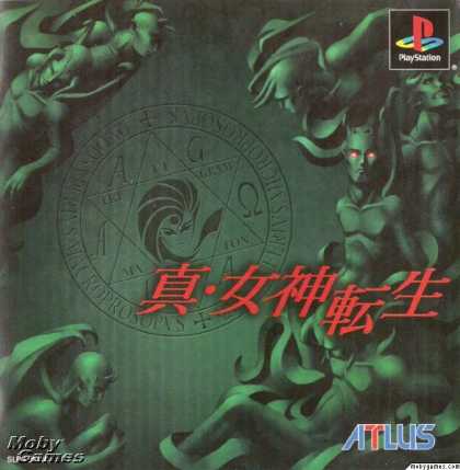 PlayStation Games - Shin Megami Tensei