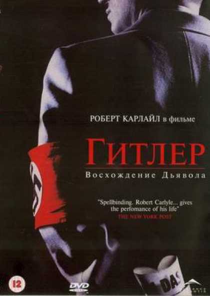 Russian DVDs - Hitler The Rise Of Evil