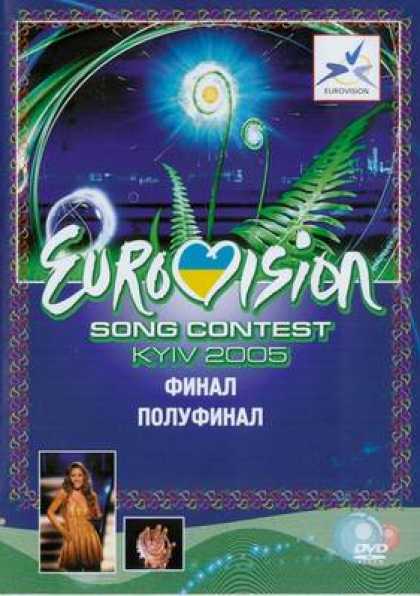 Russian DVDs - Eurovision 2005