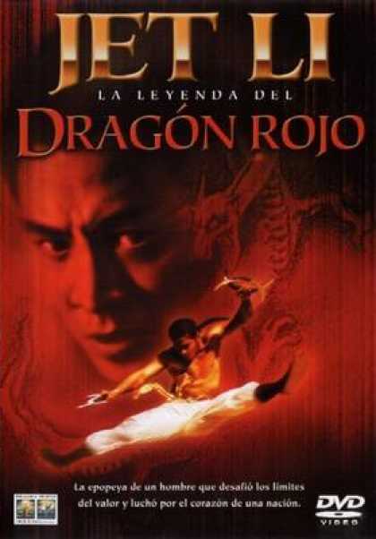 Spanish DVDs - The Legend Of The Red Dragon