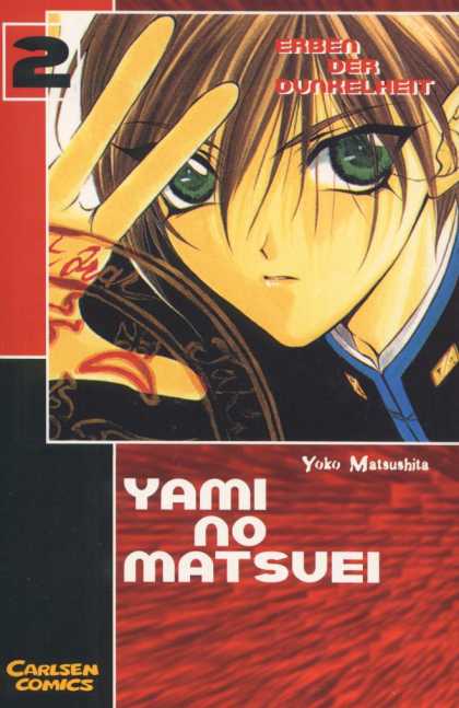 Yami No Matsuei 2