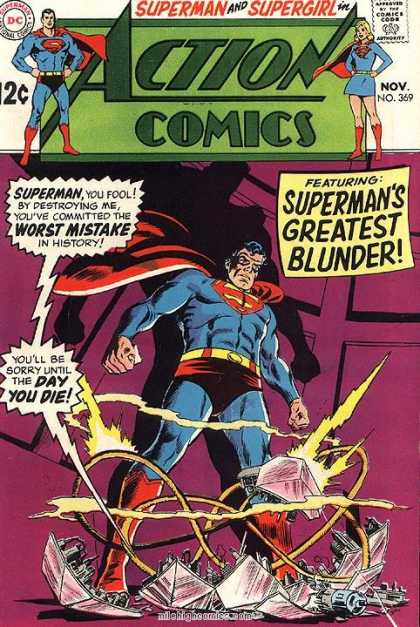 Action Comics 369 - Superman - Blunder - Curt Swan
