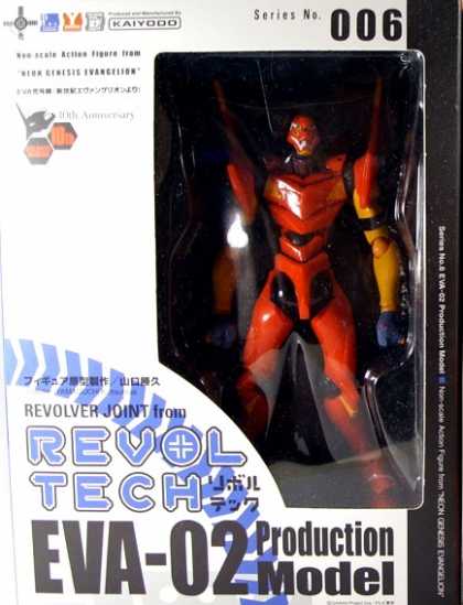 Action Figure Boxes - Revol Tech Eva-02