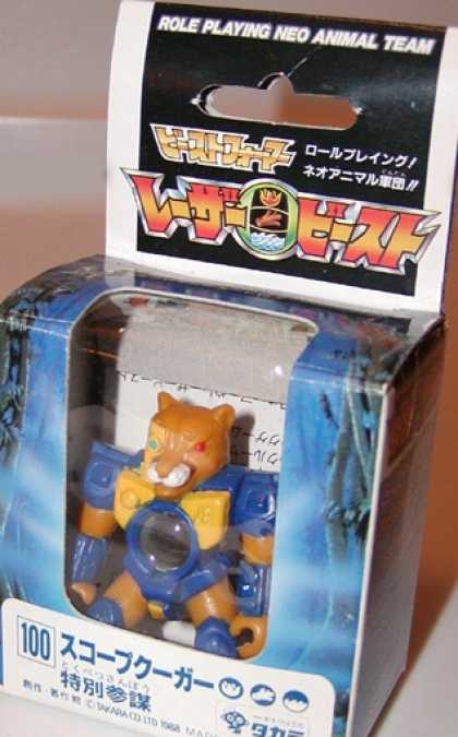 Action Figure Boxes - Neo Animal