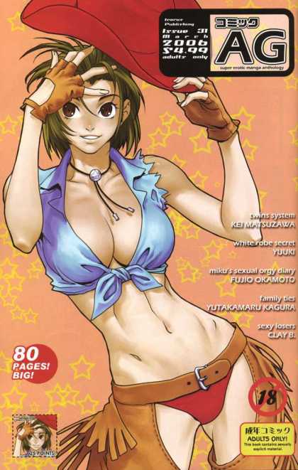 Bolo Tie - Mikus Sexual Orgy Diary - Sexy Losers - Chaps AG 31 - Bolo Tie - Mikus Sexual Orgy Diary - Sexy Losers - Chaps
