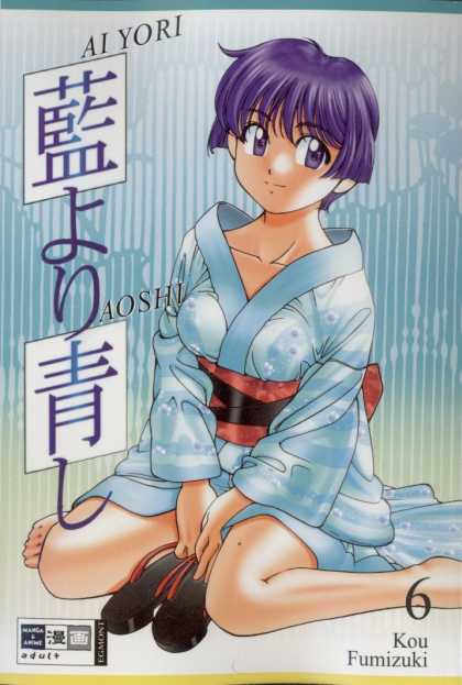 Ai Yori Aoshi 6 - Purple Hair - Purple Eyes - Geisha - Sandals - Kou Fumizuki