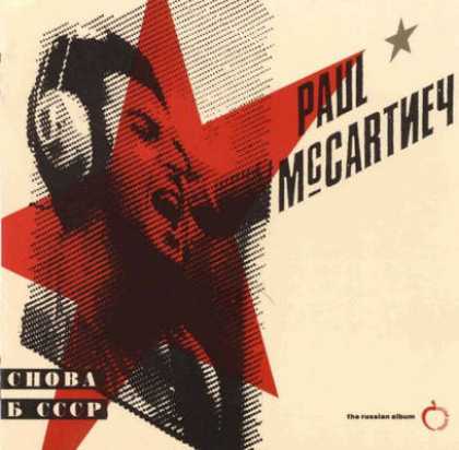 Beatles - Paul McCartney - Chobba B CCCP