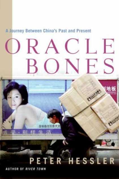 Bestsellers (2006) - Oracle Bones: A Journey Between China's Past and Present by Peter Hessler