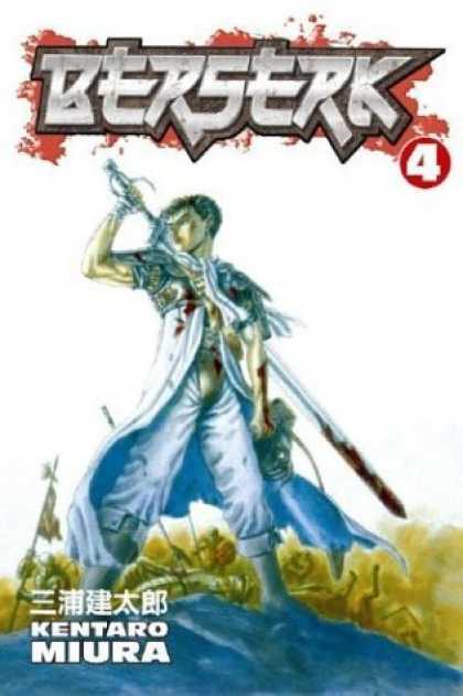 Bestselling Comics (2006) - Berserk Volume 4 (Berserk (Graphic Novels)) by Kentaro Miura