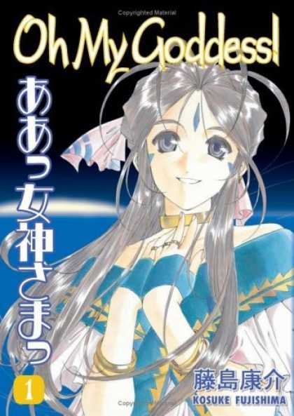 Bestselling Comics (2006) - Oh My Goddess! Volume 1 (Oh My Goddess) by Kosuke Fujishima