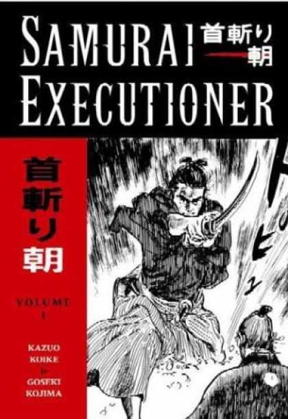 Bestselling Comics (2006) - Samurai Executioner Vol. 1: When the Demon Knife Weeps (Samurai Executioner) by