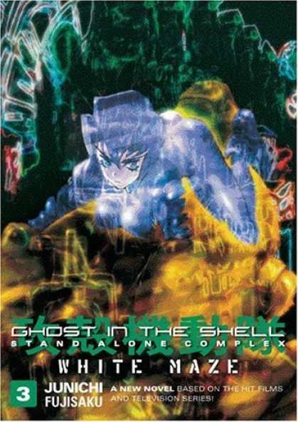 Bestselling Comics (2006) - Ghost in the Shell: Stand Alone Complex, Volume 3: White Maze (Ghost in the Shel