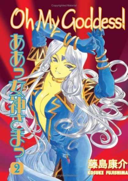 Bestselling Comics (2006) - Oh My Goddess! Volume 2 (Oh My Goddess) by Kosuke Fujishima