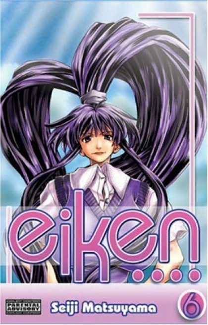 Bestselling Comics (2006) - Eiken Volume 6 (Eiken) by Seiji Matsuyama