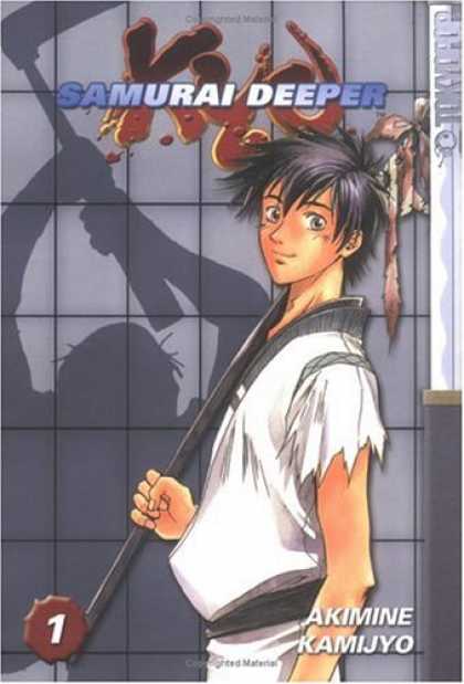 Bestselling Comics (2006) - Samurai Deeper Kyo, Book 1 by Akimine Kamijyo